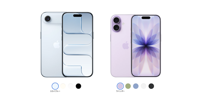 iPhone AirとiPhone 17の違いをざっくり比較