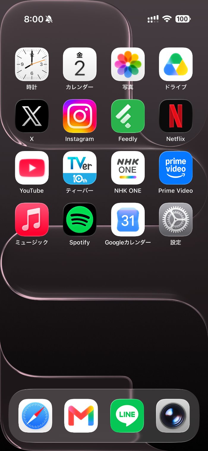 iPhoneAirのバッテリー持ち