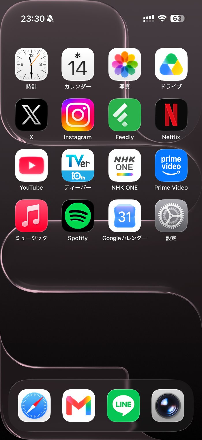iPhoneAirのバッテリー持ち
