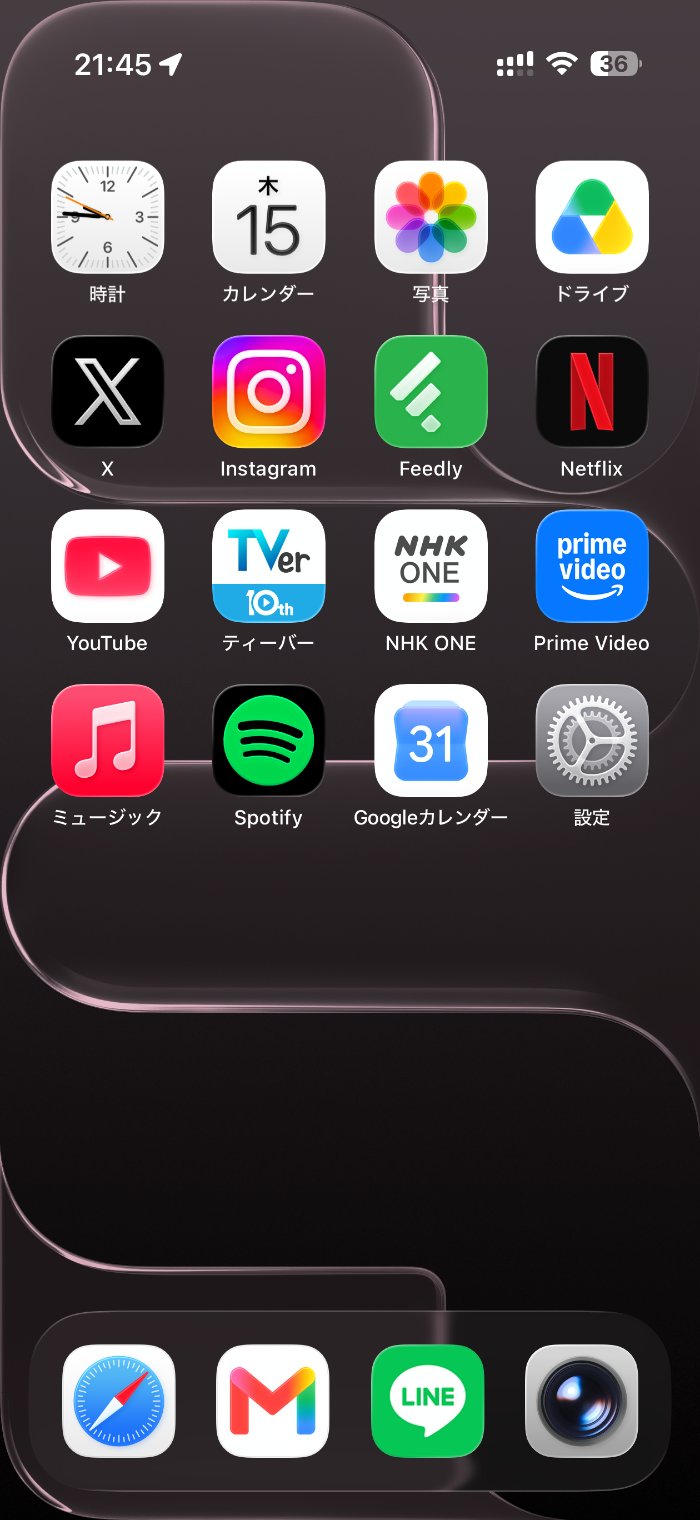 iPhoneAirのバッテリー持ち