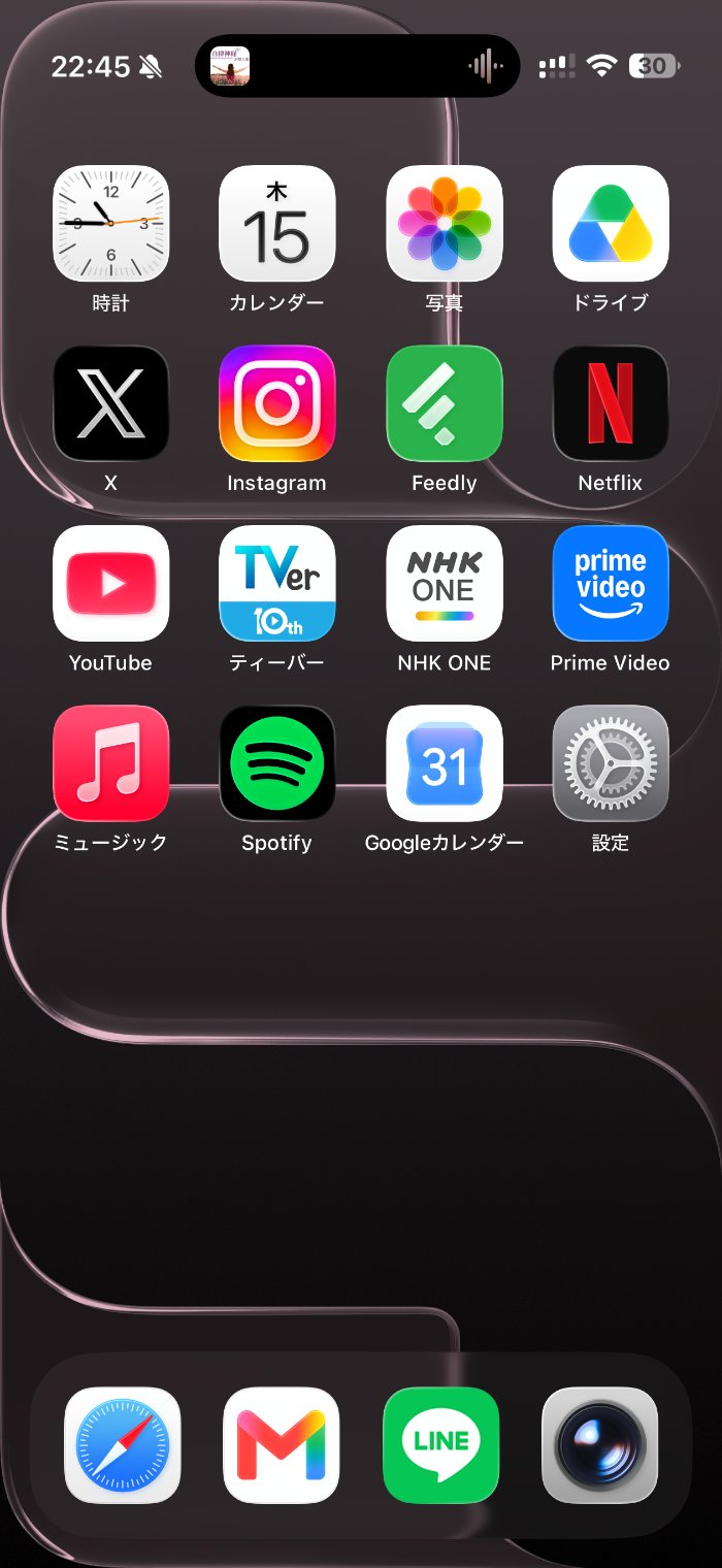 iPhoneAirのバッテリー持ち