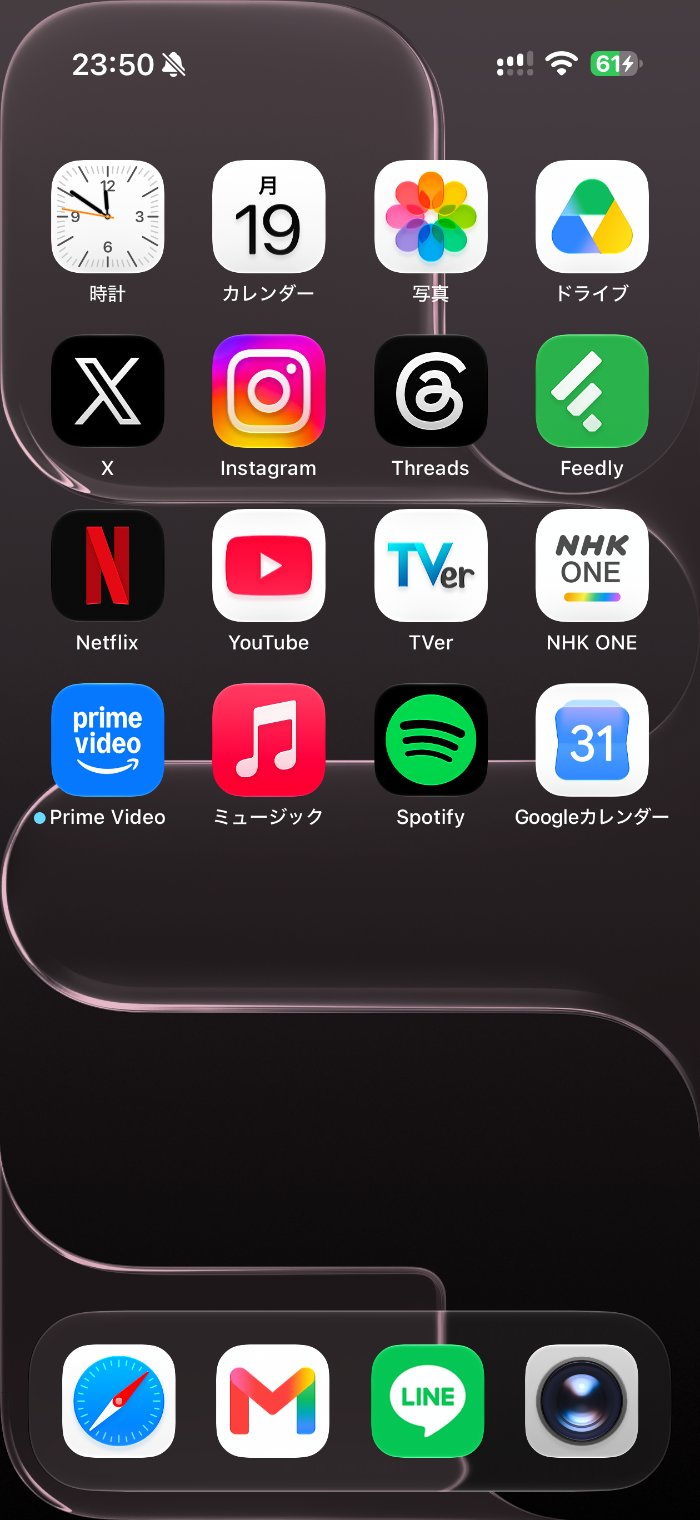 UGREEN MagFlow Proの充電速度