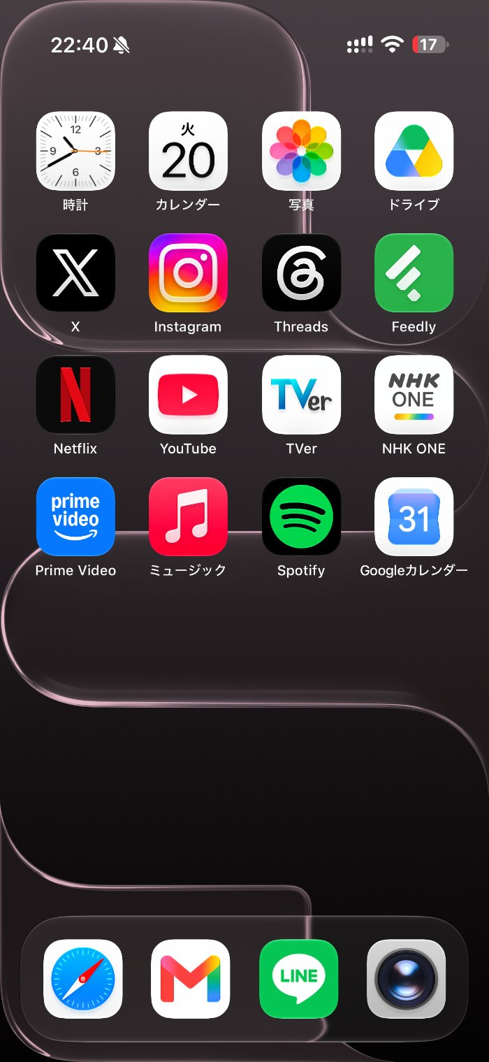 UGREEN MagFlow Proの充電速度