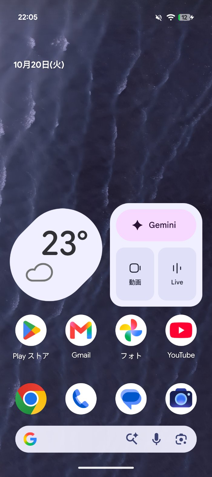 UGREEN MagFlow Proの充電速度