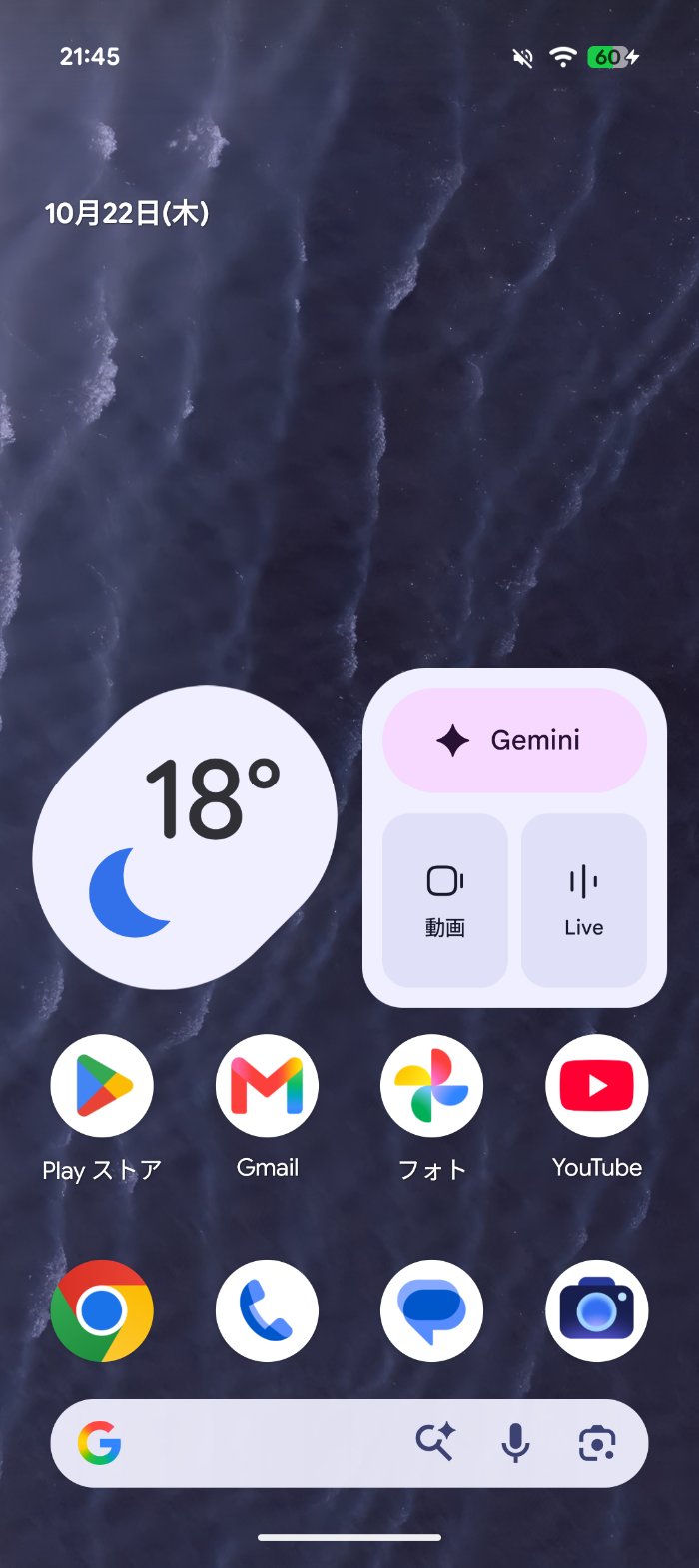UGREEN MagFlow Proの充電速度