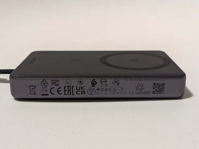 UGREEN MagFlow Proは機内持ち込み可