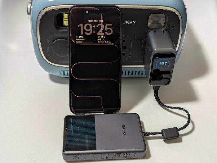 UGREEN MagFlow Proの本体充電速度