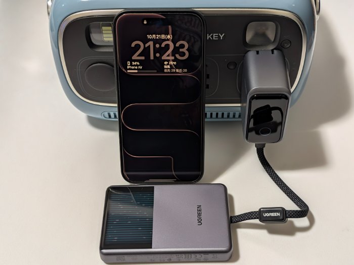 UGREEN MagFlow Proの本体充電速度